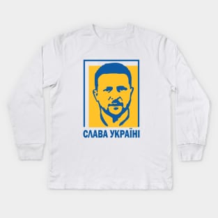 Ukraine President Zelensky slava ukraini Kids Long Sleeve T-Shirt